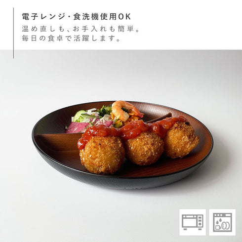 欅杢目サークルプレート ナチュール .|s5